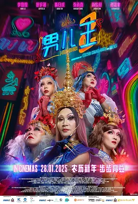 痛苦压腿开胯训练